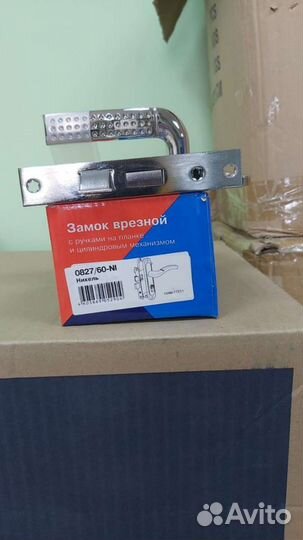 Замок врезной с ручками никель Аверс 0827/60
