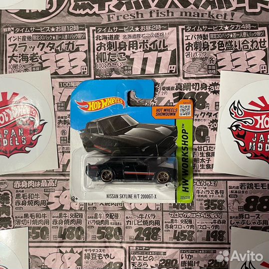 Hot Wheels Nissan Skyline H/T 2000 GT-X