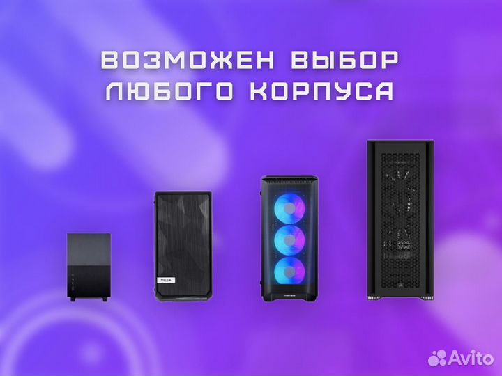 «Base core» пк Ryzen 5\GTX 1660 S 6 гб\16гб RAM