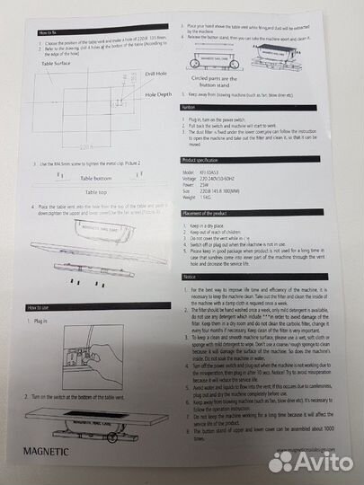 Вытяжка для маникюра врезная