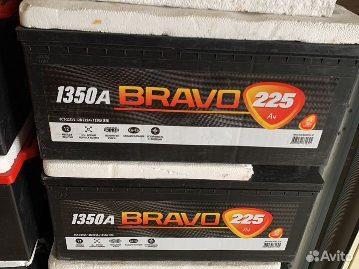 Аккумулятор 225 ач