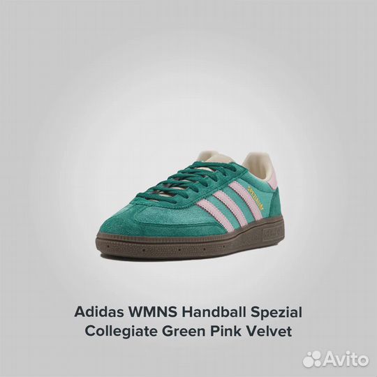 Adidas Handball Spezial Collegiate Green Pink Velv