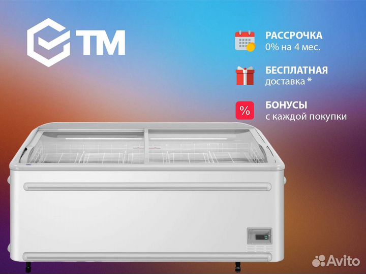 Морозильный ларь Haier GTE1850W