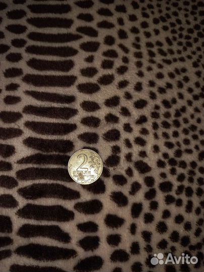 Монета 2 рубля гагарин