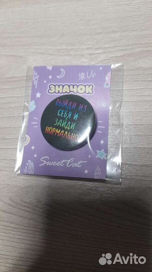 Значок обмен на что угодно