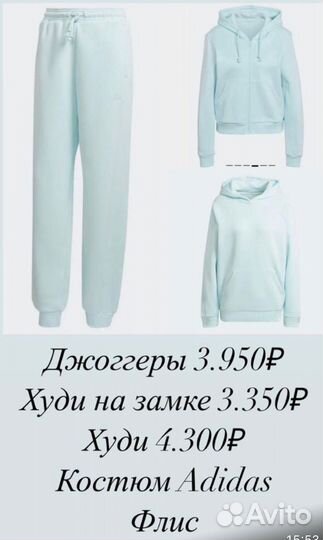 Костюм женский Adidas,верх хl,низ L