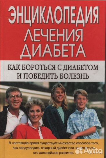 «Дошкольное воспитание», «Исцели себя сам»