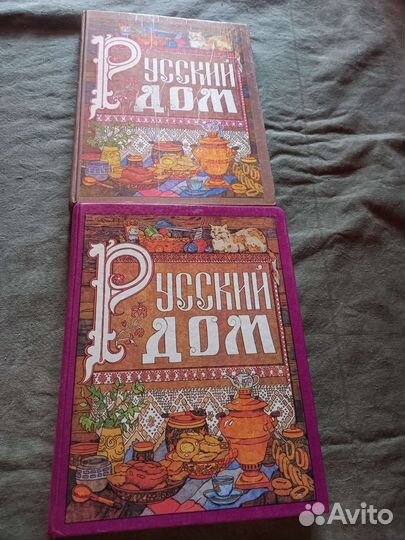 Книги кулинария поваренные книги СССР рецепты