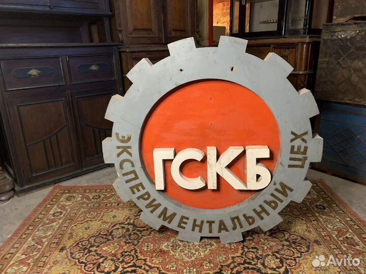 Зоводское панно