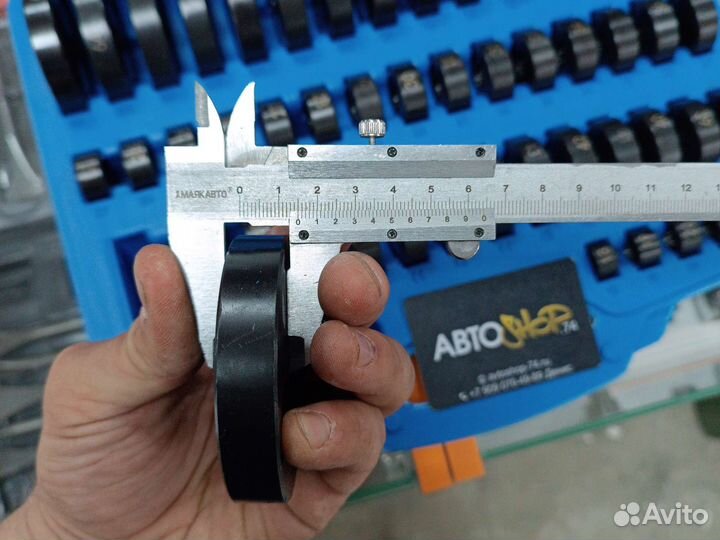 Набор оправок для выпрессовки подшипников, втулок