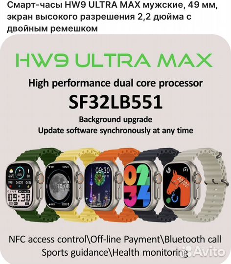 Смарт часы HW 9 Ultra Max Amoled 49 mm Серые