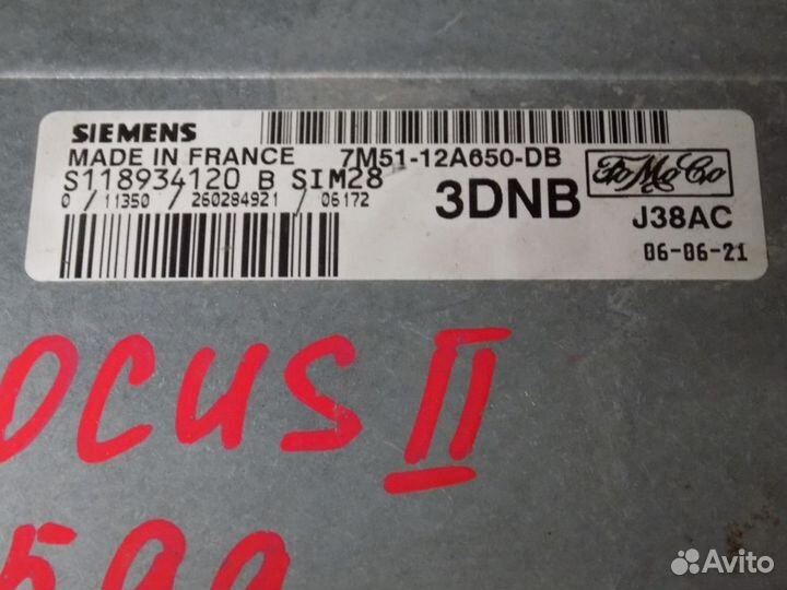 Блок управления двигателем Focus II 2005-2008