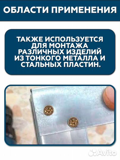 Саморез желтый универсальный 5,0х40 мм.(уп. 500)