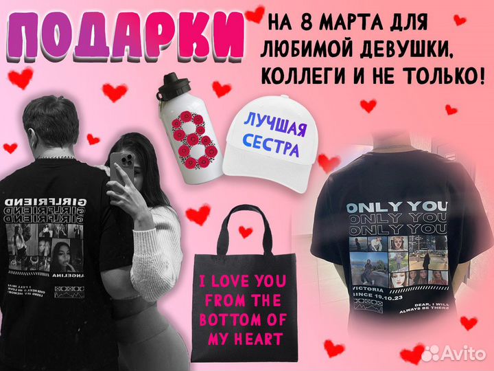 Футболка с надписью Хозяйка