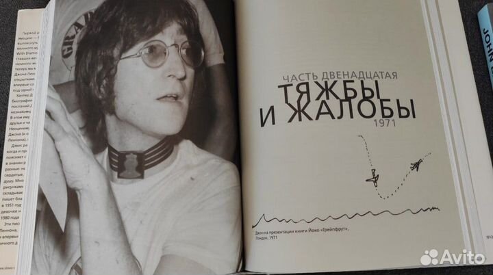 The Beatles - Коллекция книг (6шт)