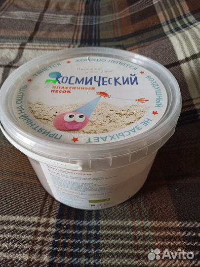 Продам кинетический песок