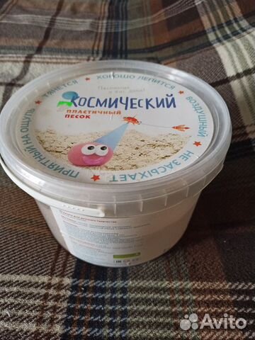 Продам кинетический песок