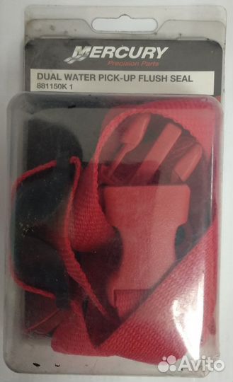881150K1 промывочный комплект Mercury