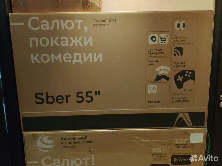 Телевизор SMART tv 65