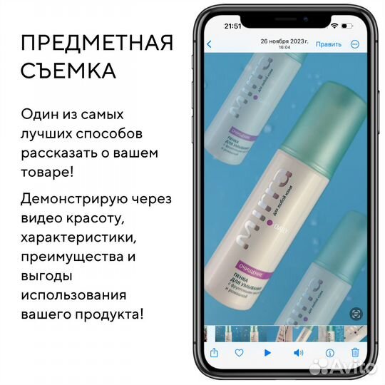 Съемка и монтаж Reels. Контент для соцсетей