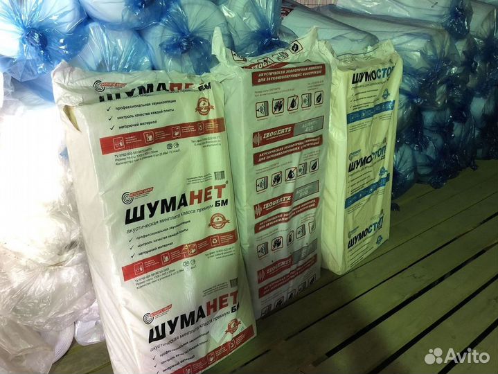 Звукоизоляция Izogertz тзи 14 с гарантией для стен