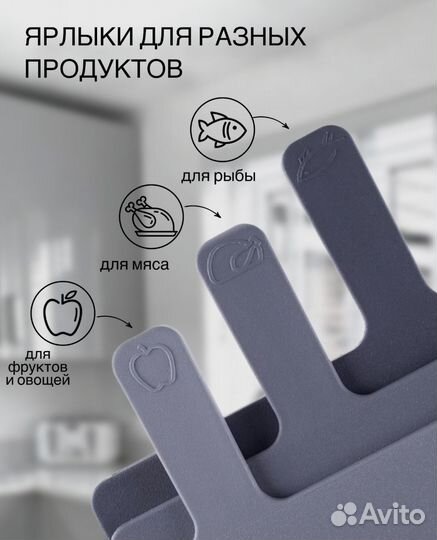 Набор разделочных досок на подставке для кухни