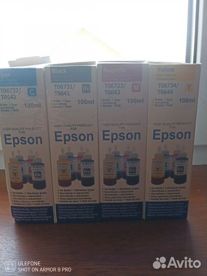 Чернила для принтера epson