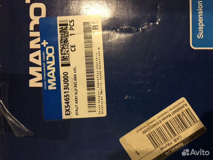 Амортизатор (родной) для KIA Sportege 2011 г.в