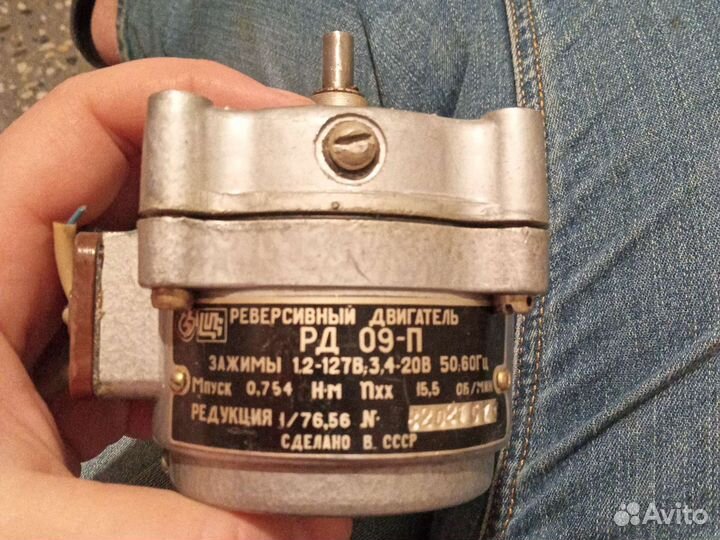 Реверсивный двигатель рд 09-П