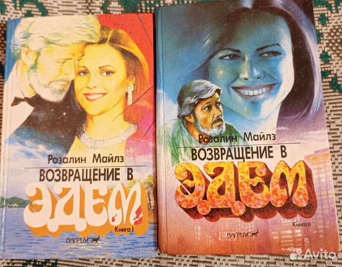 Пауло Коэльо