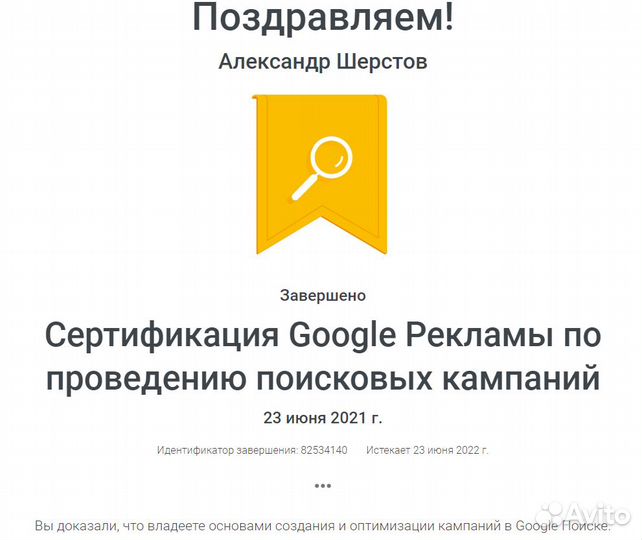 Контекстная реклама/продвижение сайтов