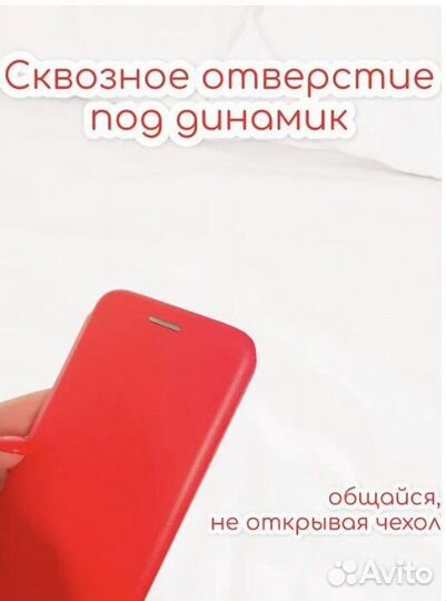 Чехол - книжка на iPhone 7 +, 8+