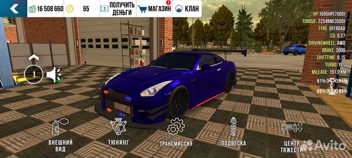 Машины кар паркинг