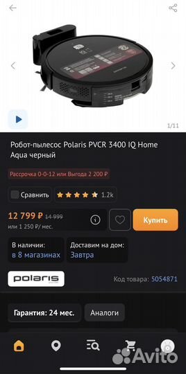 Робот пылесос polaris pvcr 3400