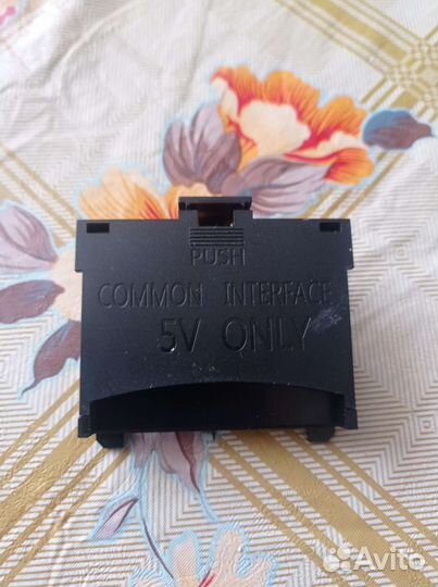 Не знаю чего это