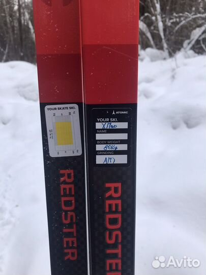 Лыжи гоночные atomic redster s9 carbon