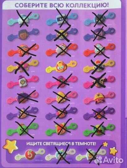 Каваи Завры