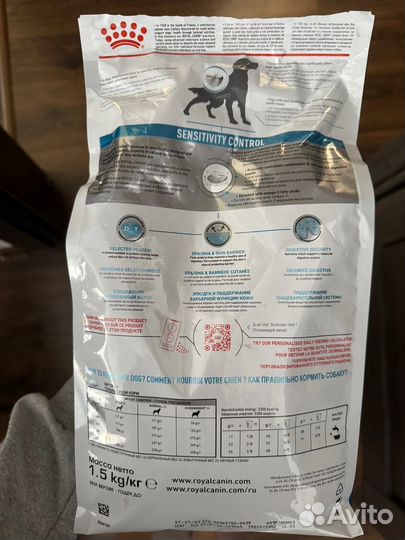 Корм для собак