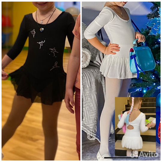 Купальник для хореографии и балета