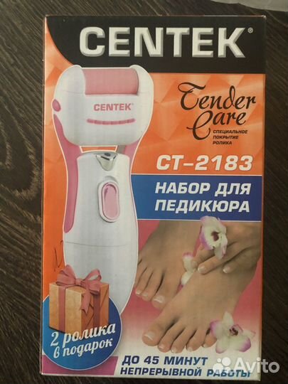 Набор для педикюра (пилка)