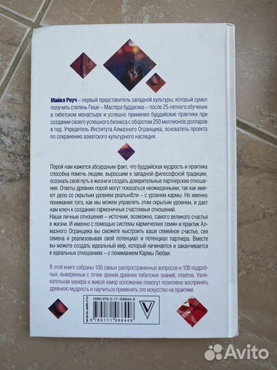 Книга 