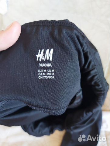 Леггинсы для беременных H&M