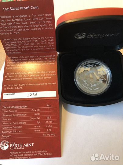 Лунар 1 AUD серебро год змеи
