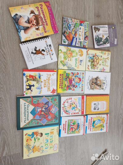 Детские книги много