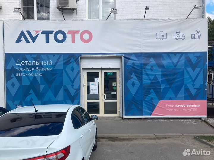 Сотрудник пункта выдачи