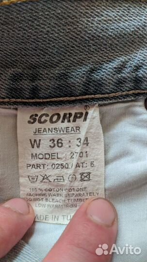 Джинсы мужские