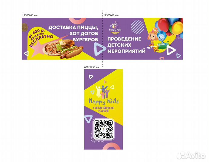 Печать на баннере /плёнке / вывески/таблички