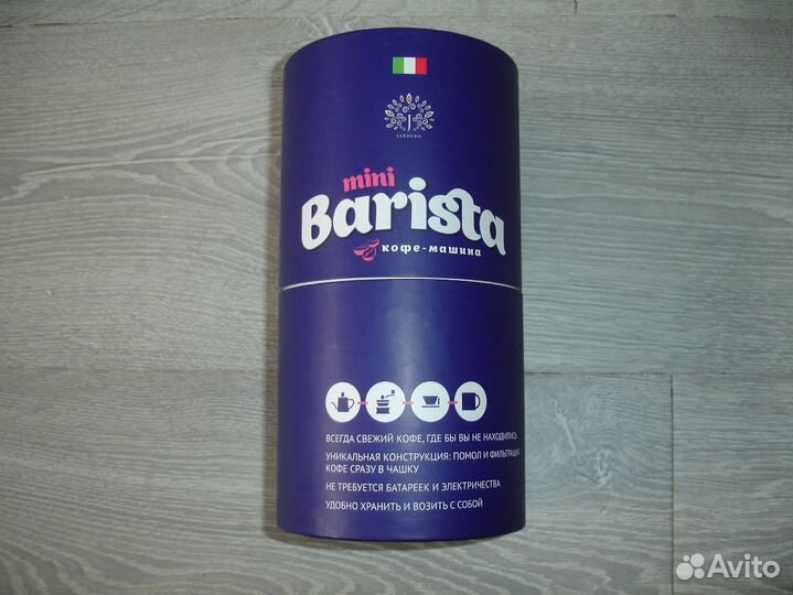 Капельная кофеварка Jardeko Mini-Barista JD901