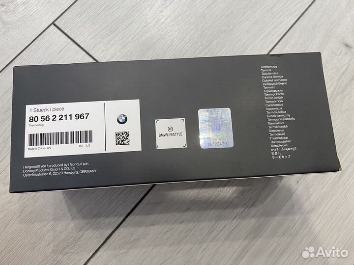 Термокружка bmw новая