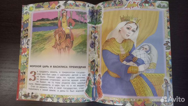 Новая книга 